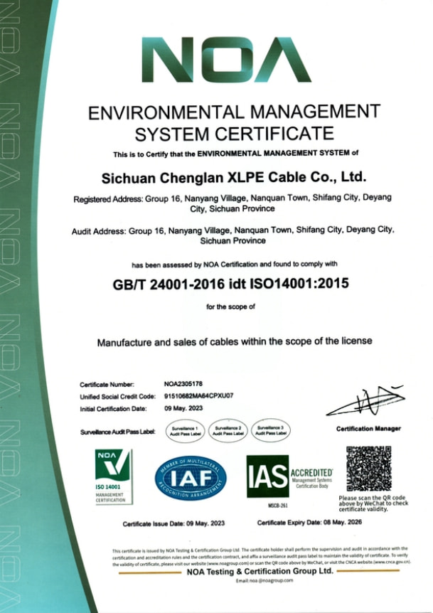 环境管理体系证书（英文）